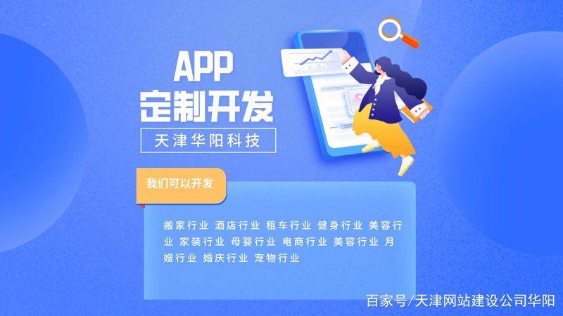 软件定制开发外包:紧跟数字化时代的步伐