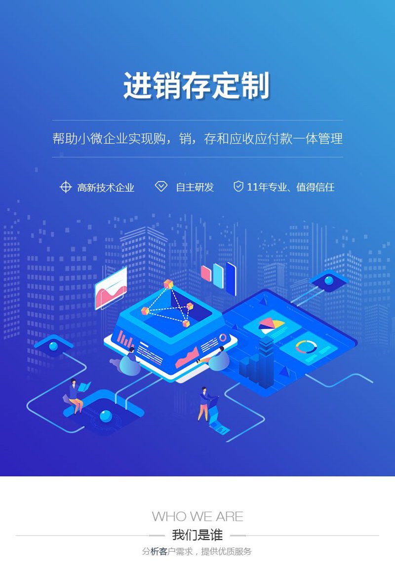 APP开发外包:紧跟时代风口的智慧选择
