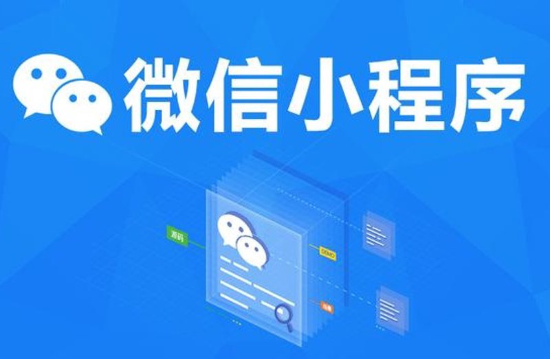 APP开发外包：顺应趋势的选择