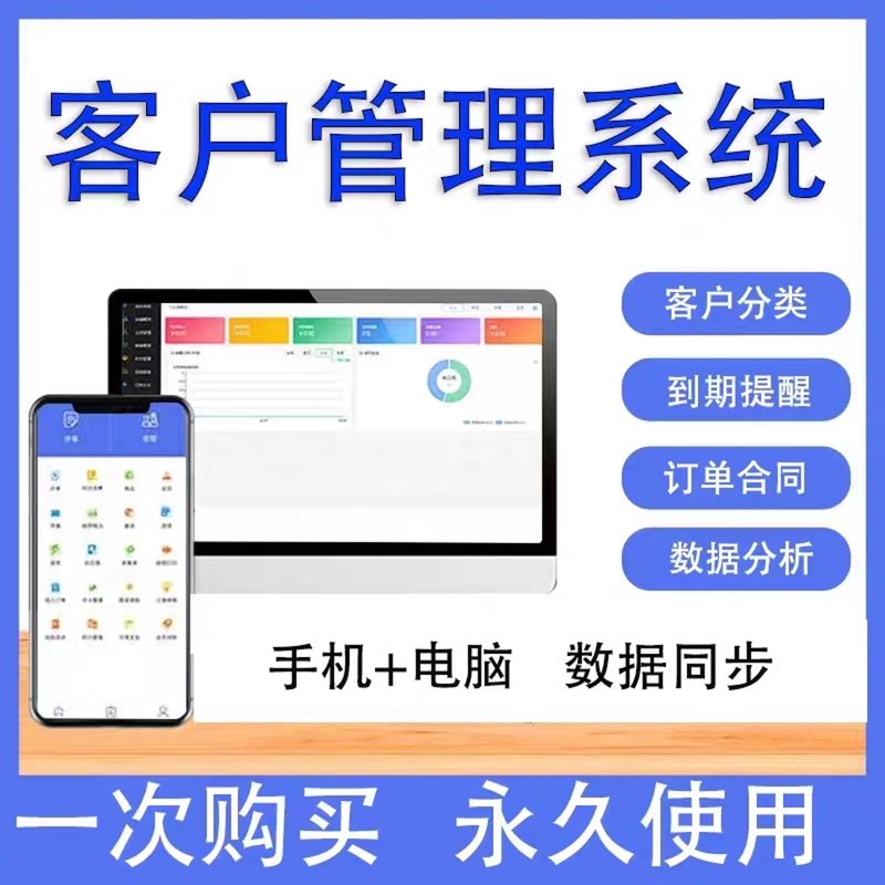 深圳软件开发行业的最新动态与发展趋势